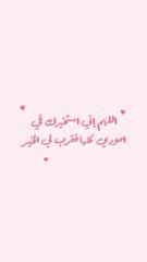 فاطمة هزازي