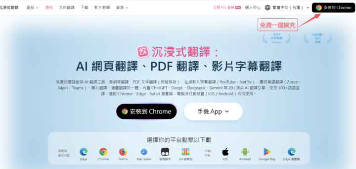 這個神工具妳擴充了嗎?