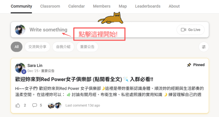💌 還沒自我介紹的妳，我在等妳喔～(抽獎前的小提醒)