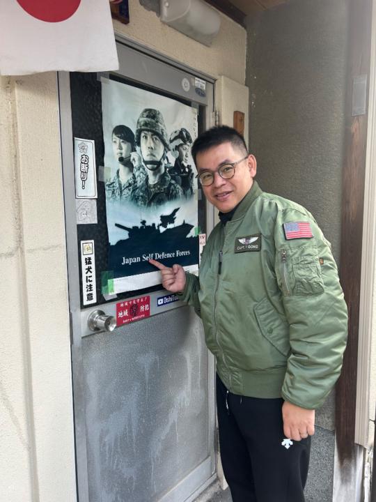 Rob Gong