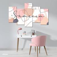 Samreen Shakeel