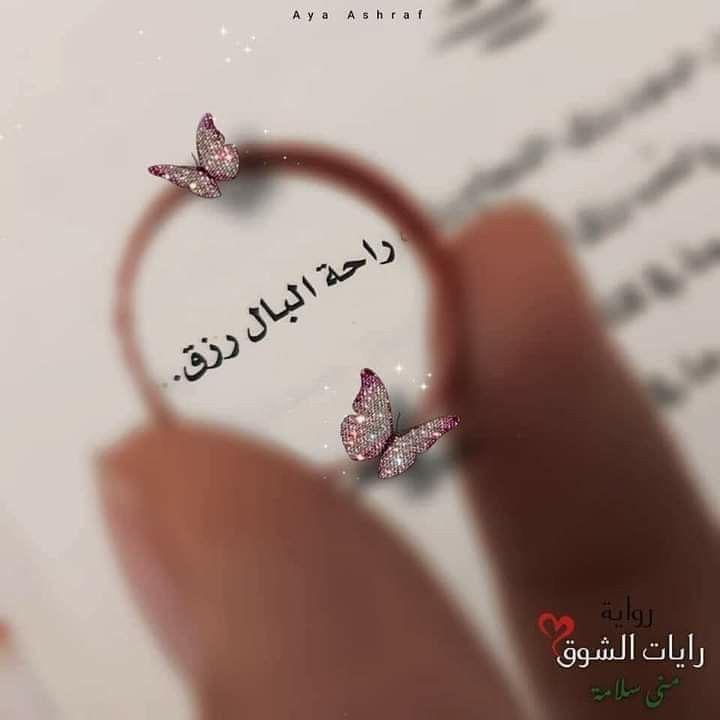 ريما ابو عماره