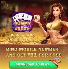 Rummy Nabob