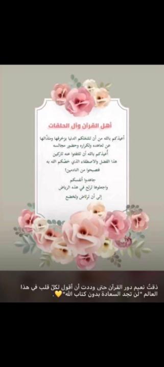 سمر أسامة