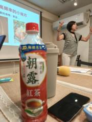 孜芮 戴