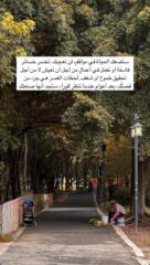 Fahad Almutairi