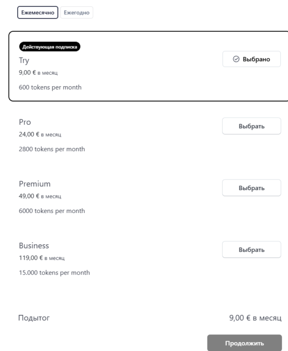 I had a question regarding the plan.