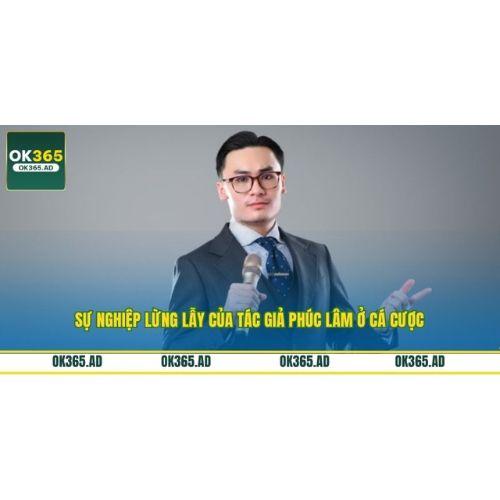Phúc Lam