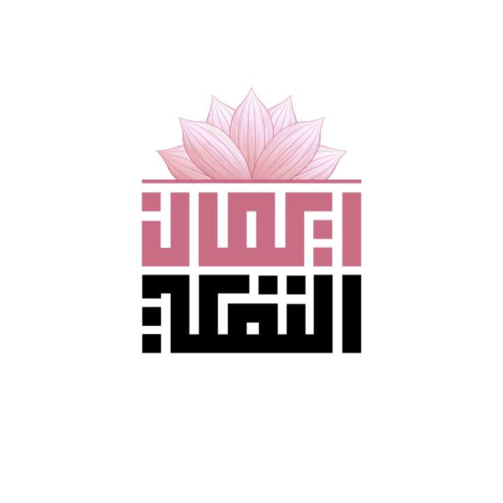 Alrasheedi Eman