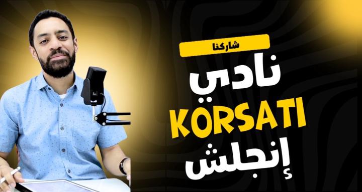 Korsati