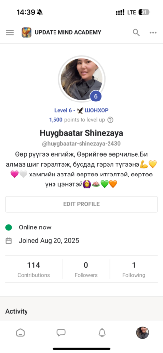 Шонхор болжээ🦅