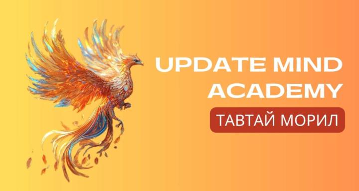 UPDATE MIND ACADEMY