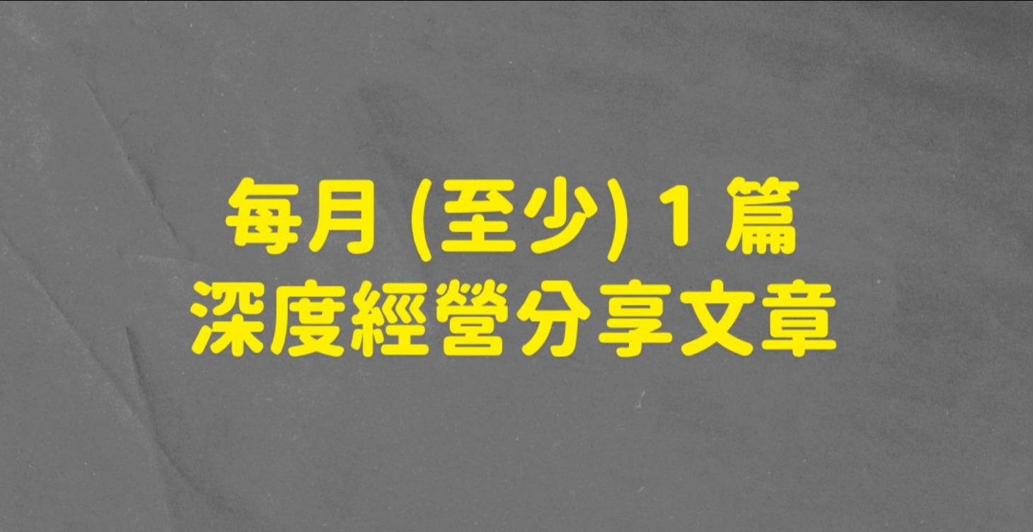 🧠 內容研究所