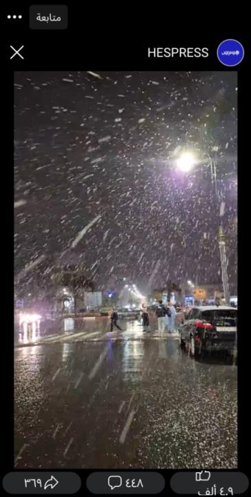 Sellami el BOUYOUSSFI