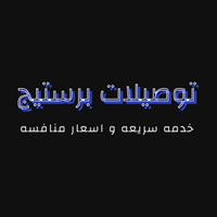 Basel Abdelfattah