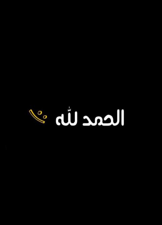 El maslouhy Yassine