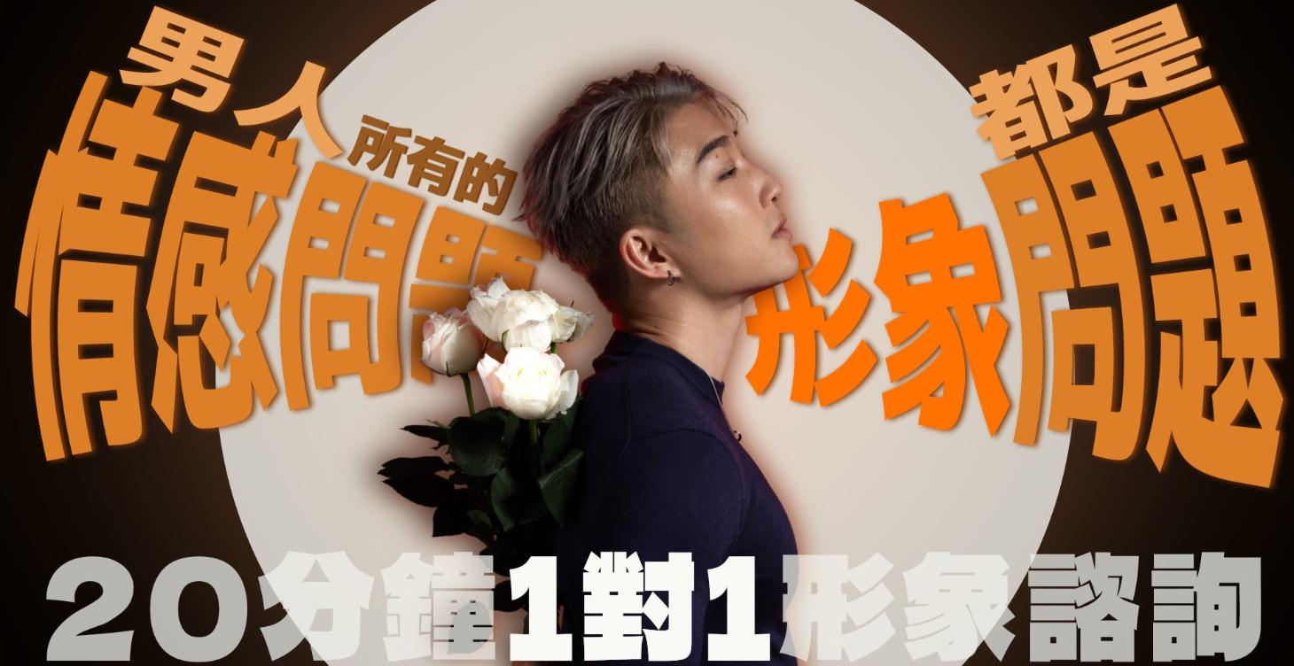 Benson 個人形象檔案