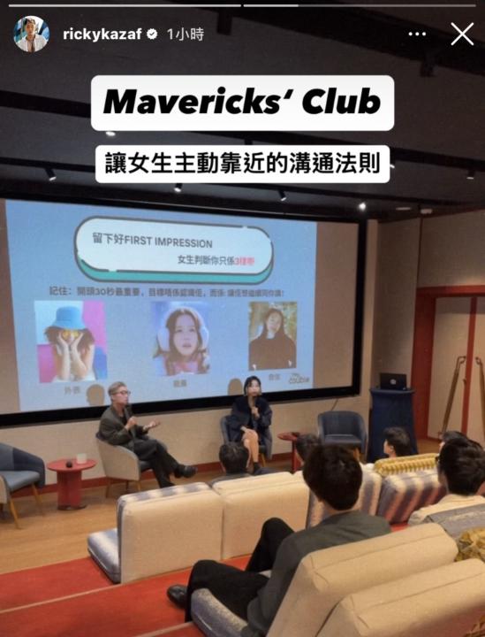 感謝大家俾我學習同異性相處