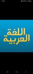 Mohamed El Hatri