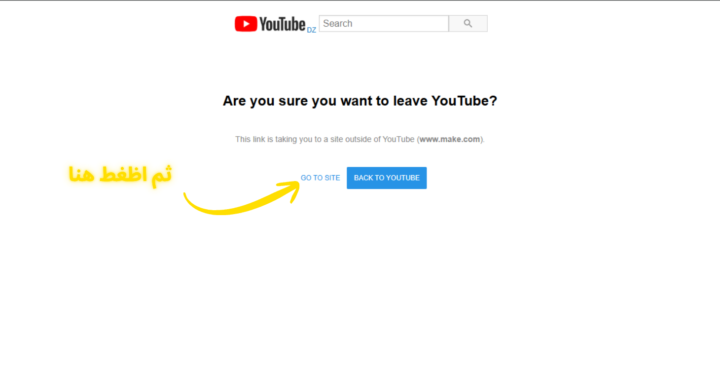 فرصة الحصول على الباقة المدفوعة من Make.com