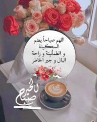 ابويزن الهاشمي