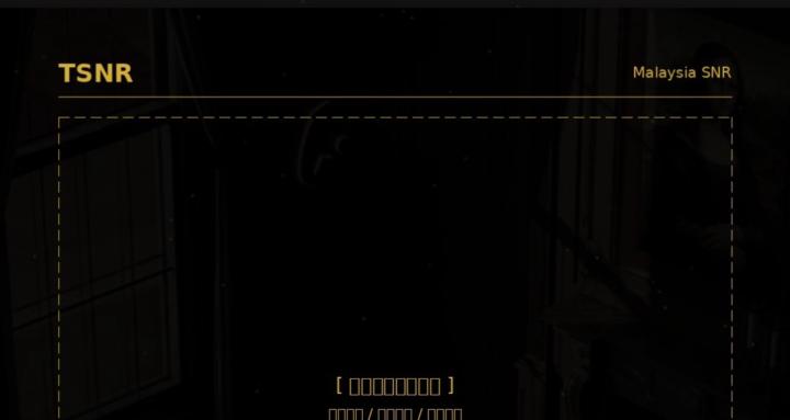 House of T (台灣)
