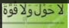 Ahmed Macalin
