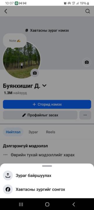 Дашзэвэг Буянхишиг