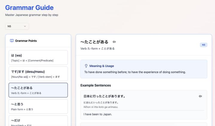 Real-Life Japanese Learning App for Community Members!
