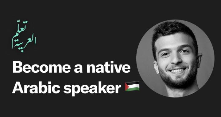 Learn Arabic | تعلّم العربيّة