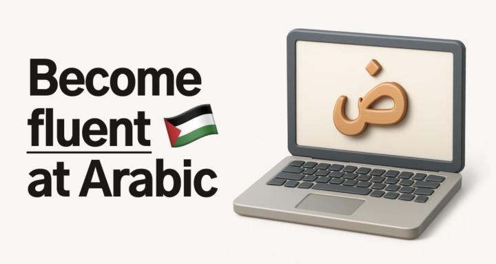 Learn Arabic | تعلّم العربيّة