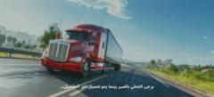 بكر المشهداني