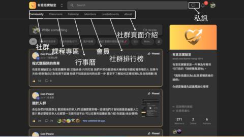 有意思實驗室｜量化AI x 台股投資 | gallery image