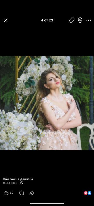 Стефания Данчева