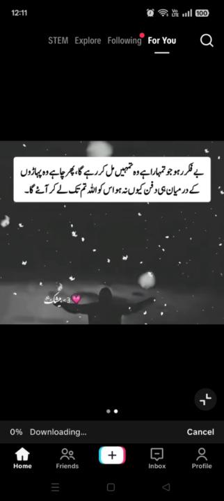 Maryam Sajjad