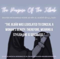 Umm Ismaaeel Bint Muhamad