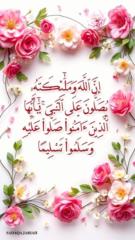 وفاء الدسوقي