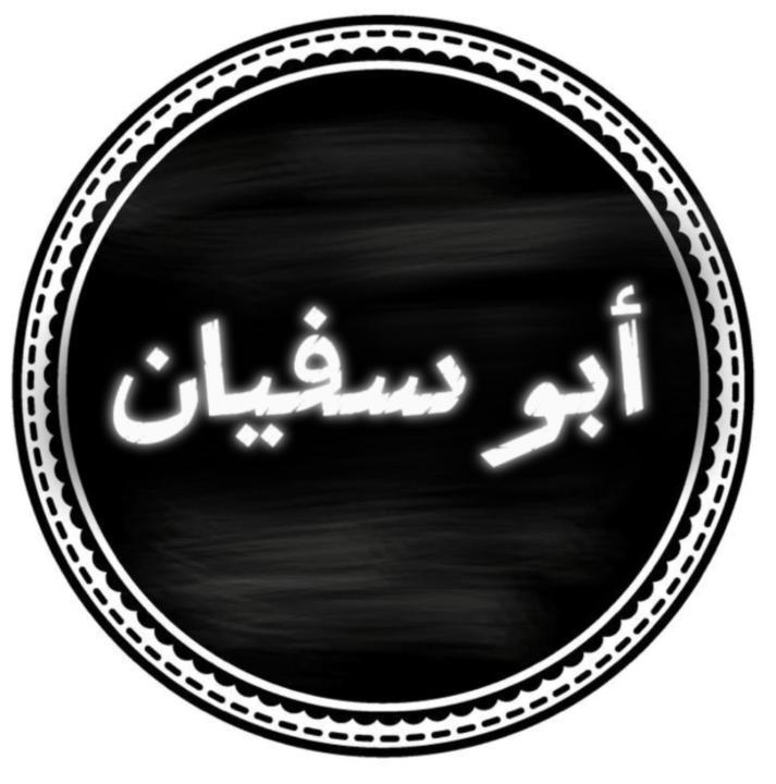 Malik Aydin