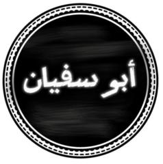 Malik Aydin