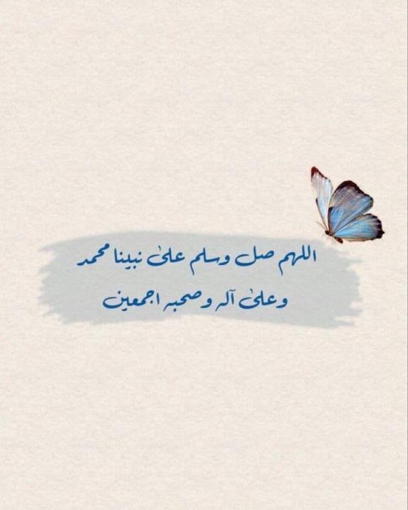 دينا العنزي
