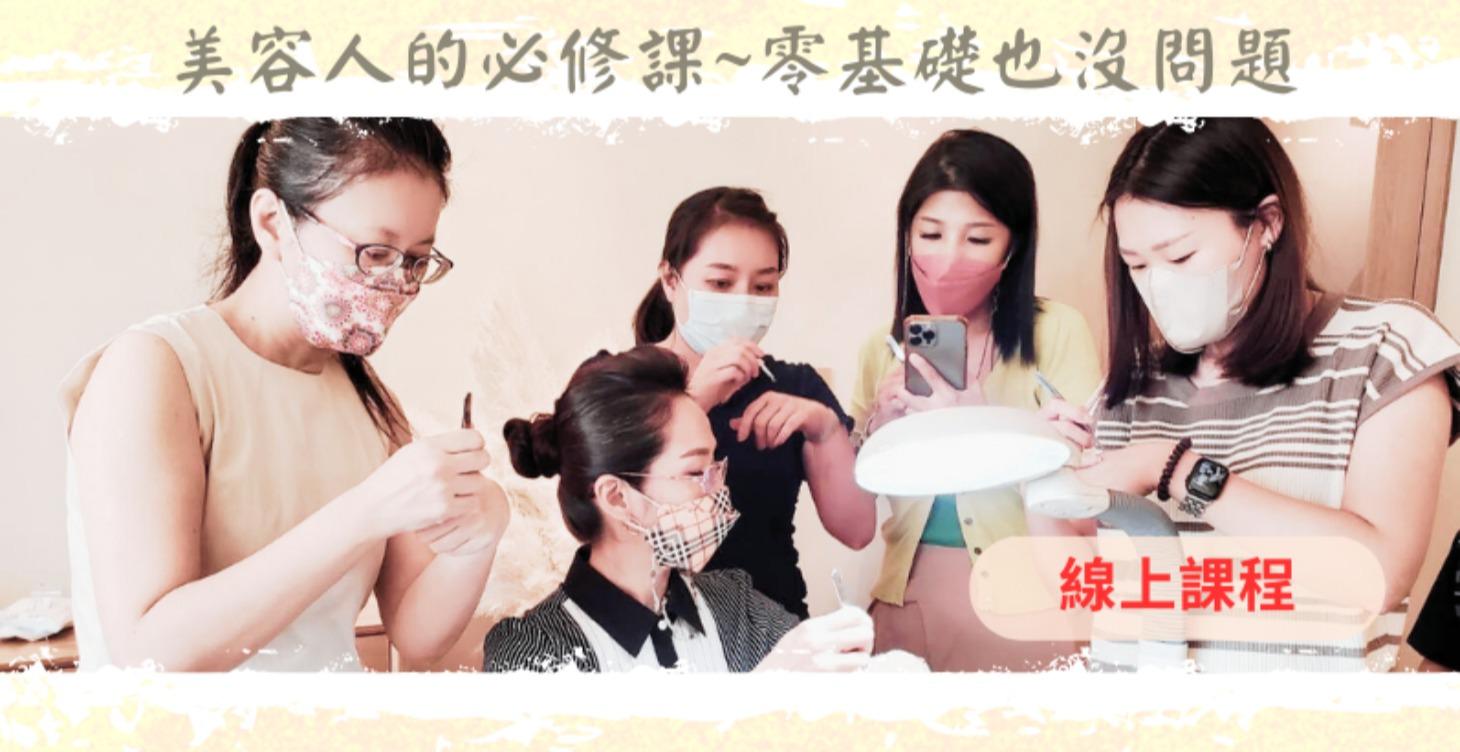低痛感無痕清粉刺創業班