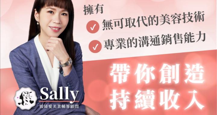 緣啟於愛