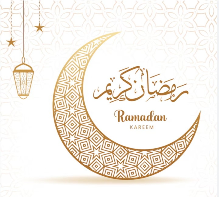 Ramadan Kareem!