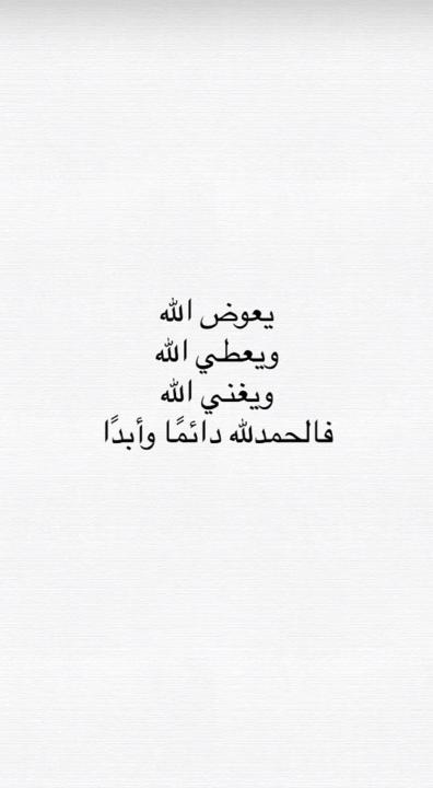 نجلاء حسن