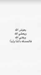 نجلاء حسن