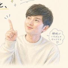 濱野 ki-wi合同会社