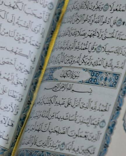 Sabik Islam