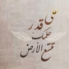 Marwa Alghamdi