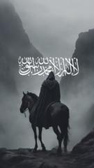 Fares Yami