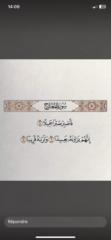 Fatima El houfi